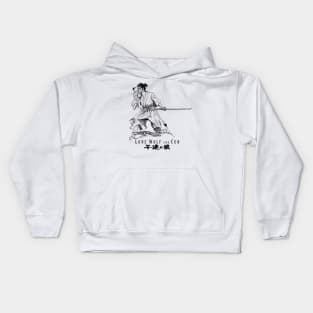 Lone wolf and cub Kids Hoodie